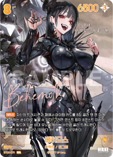 Nivel Arena TCG BT03-079 Behemoth SPR Unit Unbreakable Near Mint Single Card